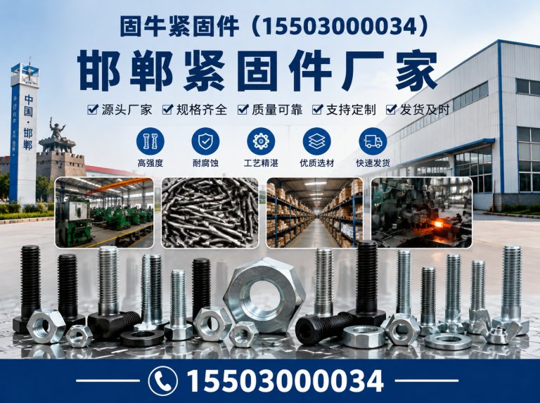 河北预埋件展示图