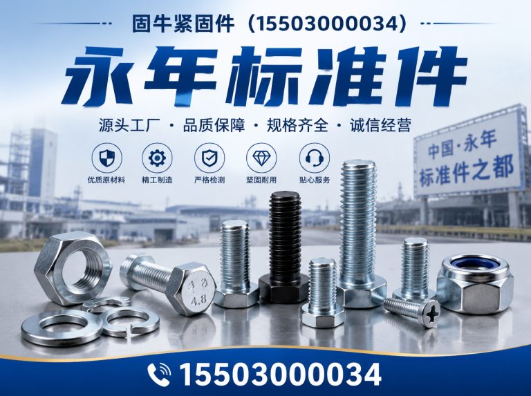 河北源头工厂展示图